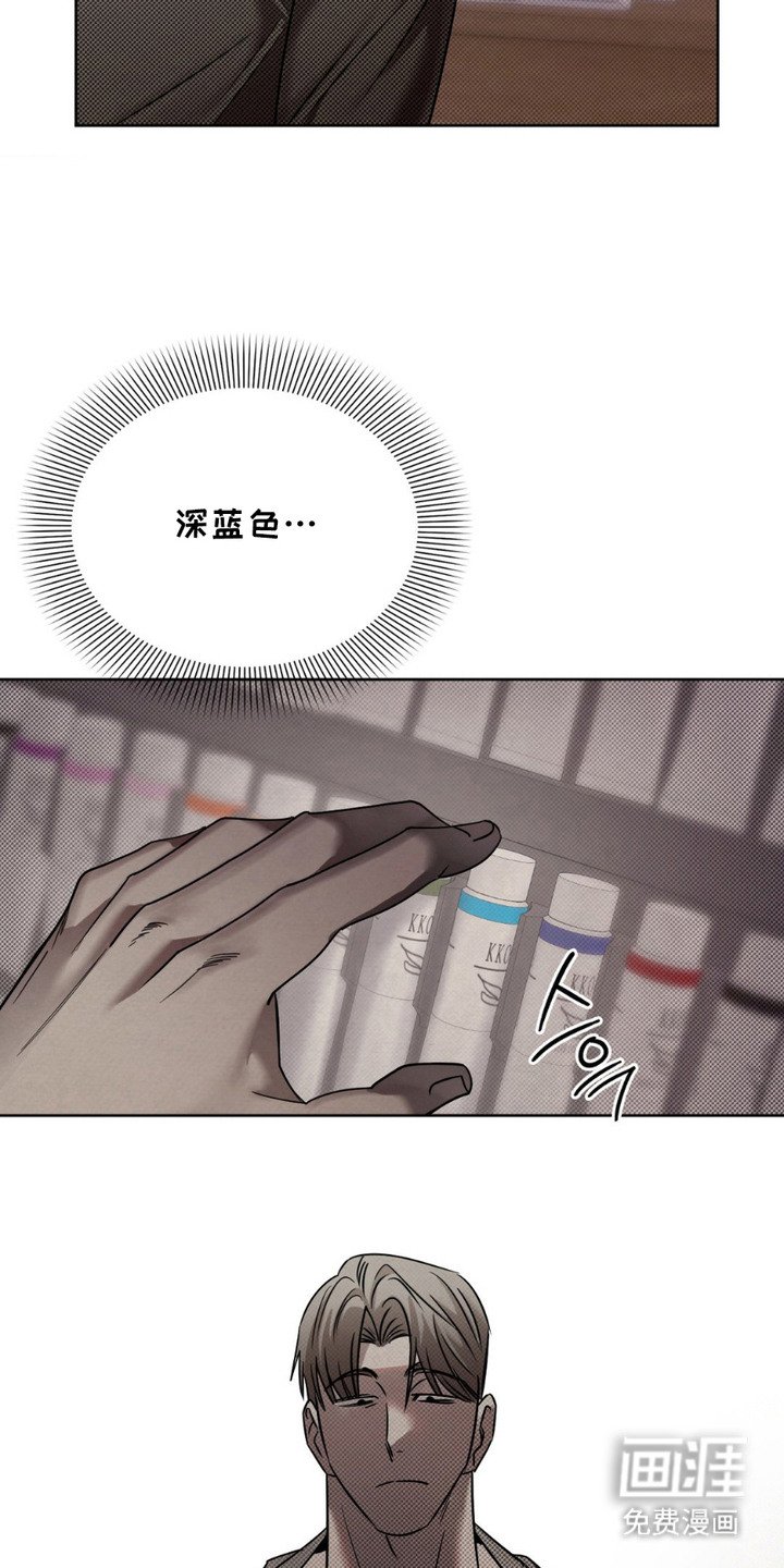 第8章：颜料