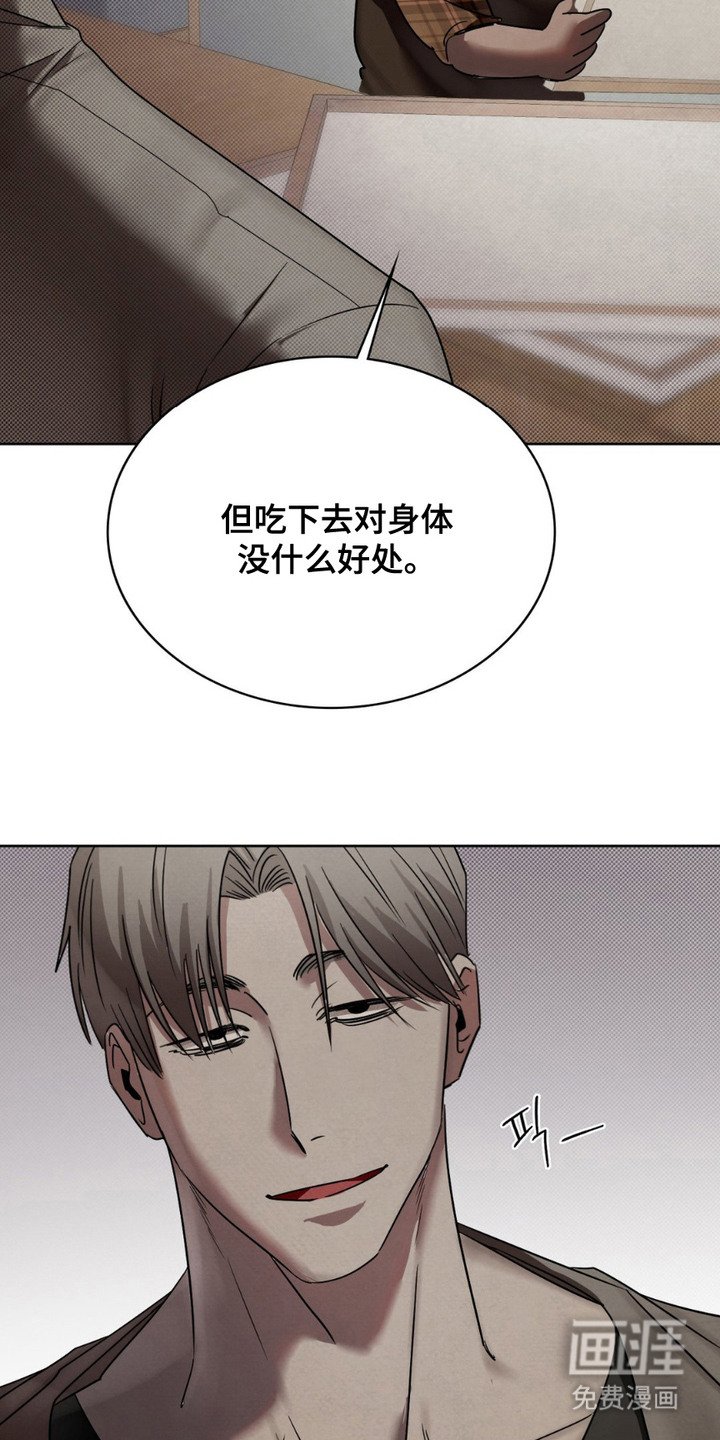 第8章：颜料