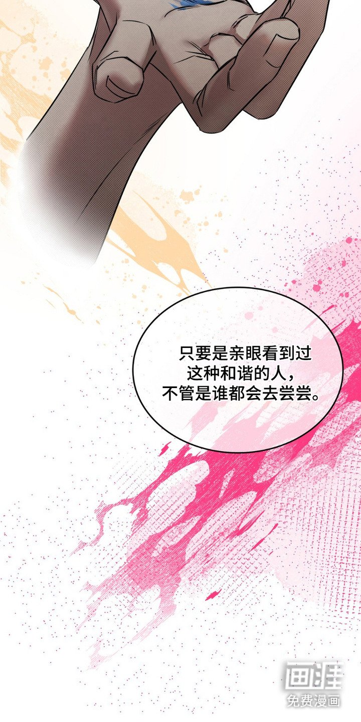 第8章：颜料