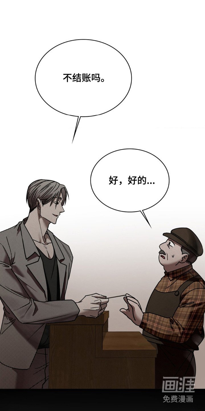 第8章：颜料