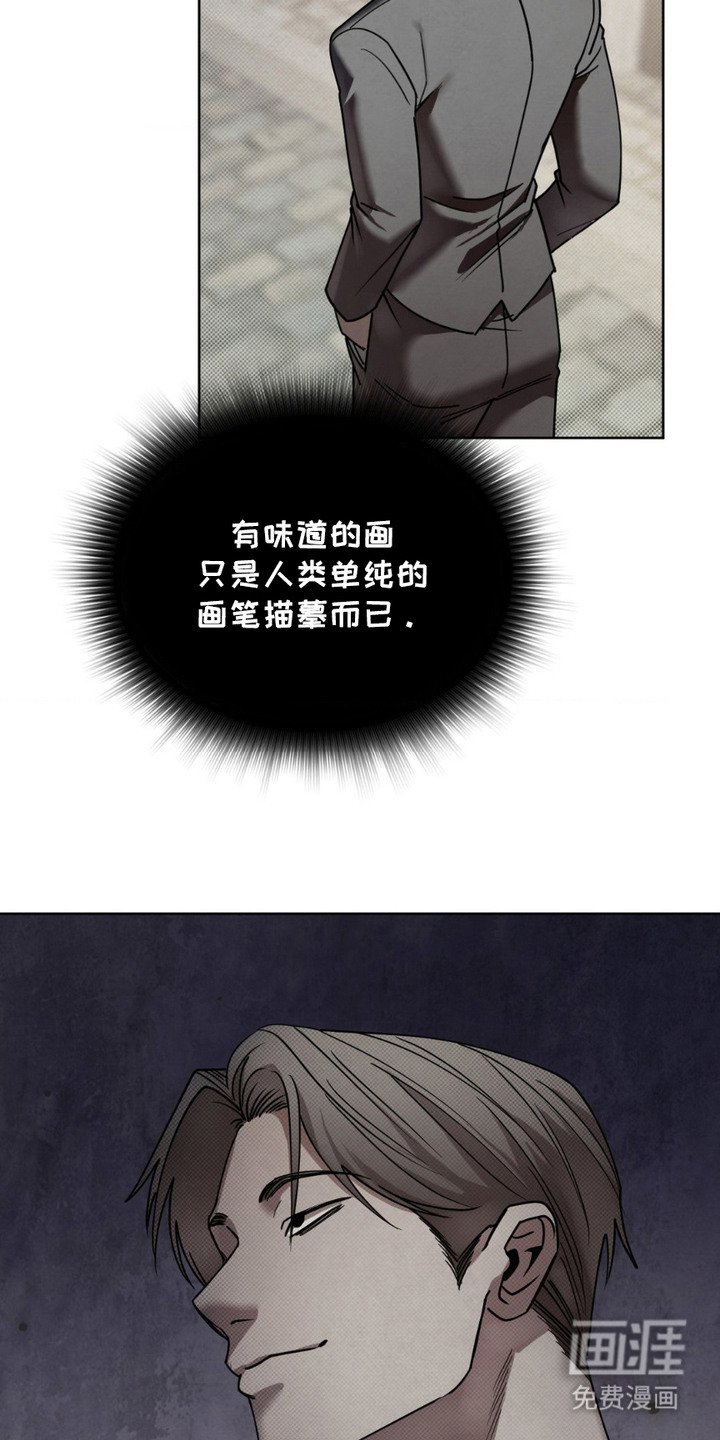 第8章：颜料