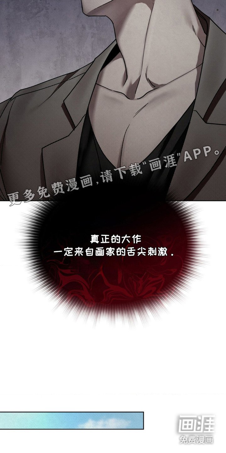 第8章：颜料