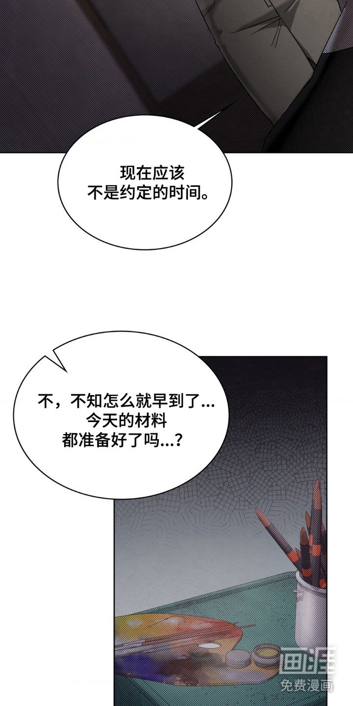 第8章：颜料