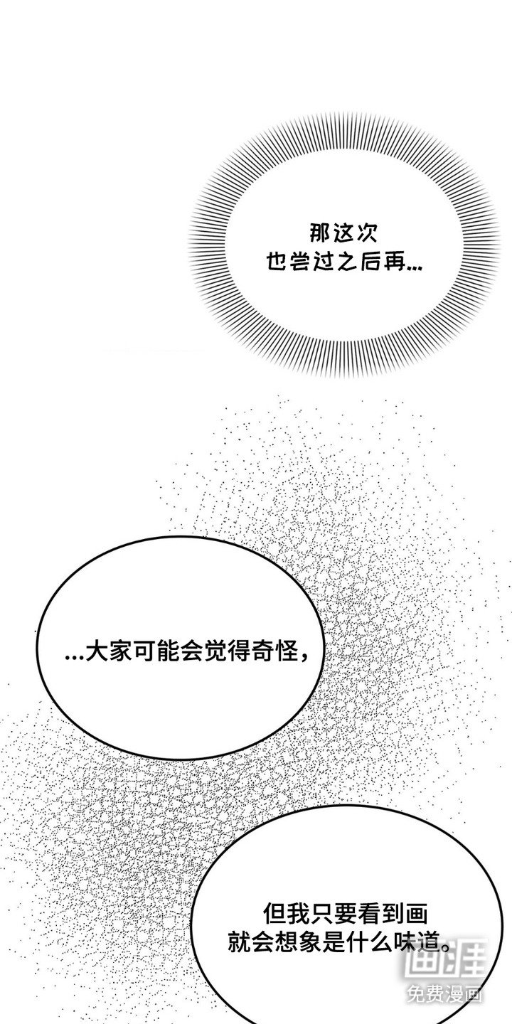 第9章：为了艺术
