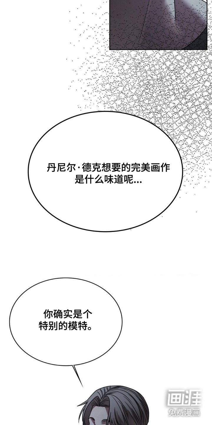 第9章：为了艺术