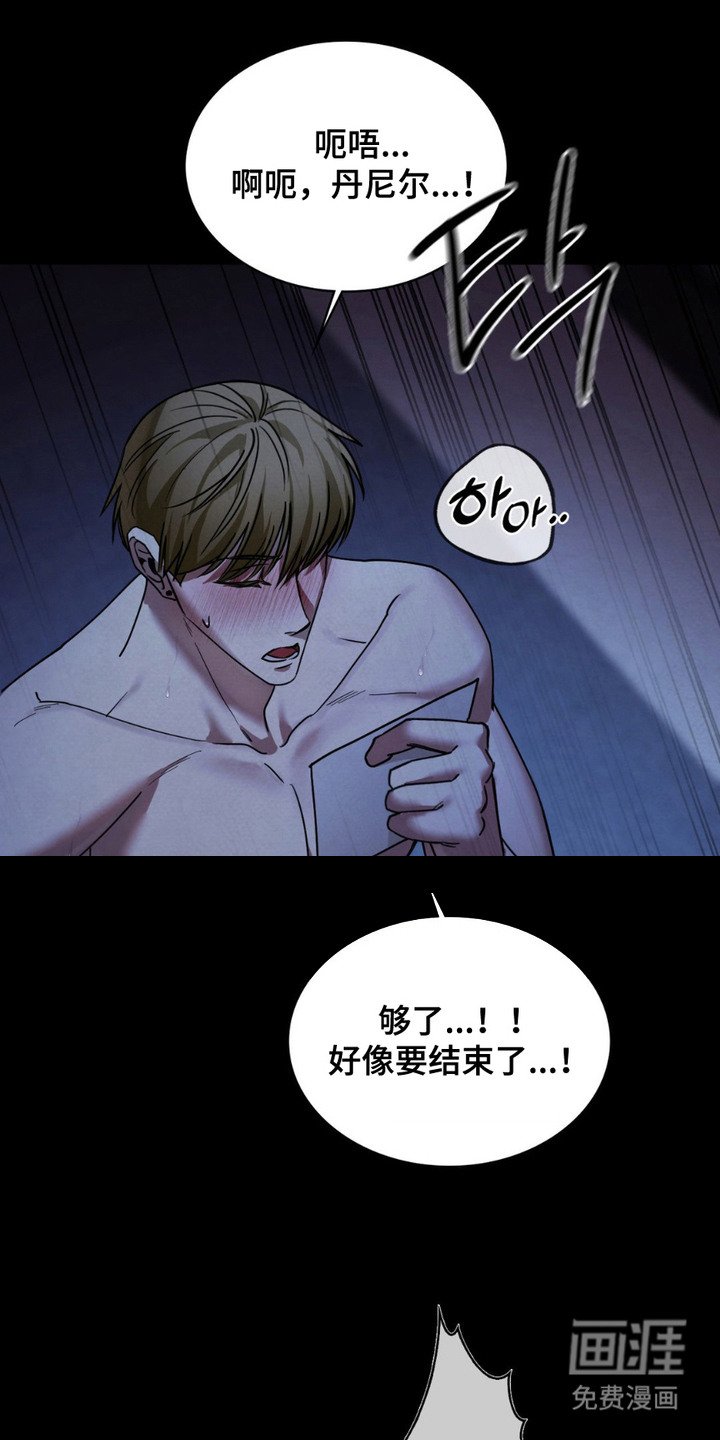第9章：为了艺术