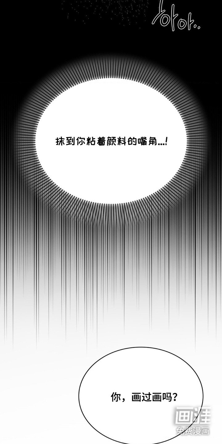 第9章：为了艺术