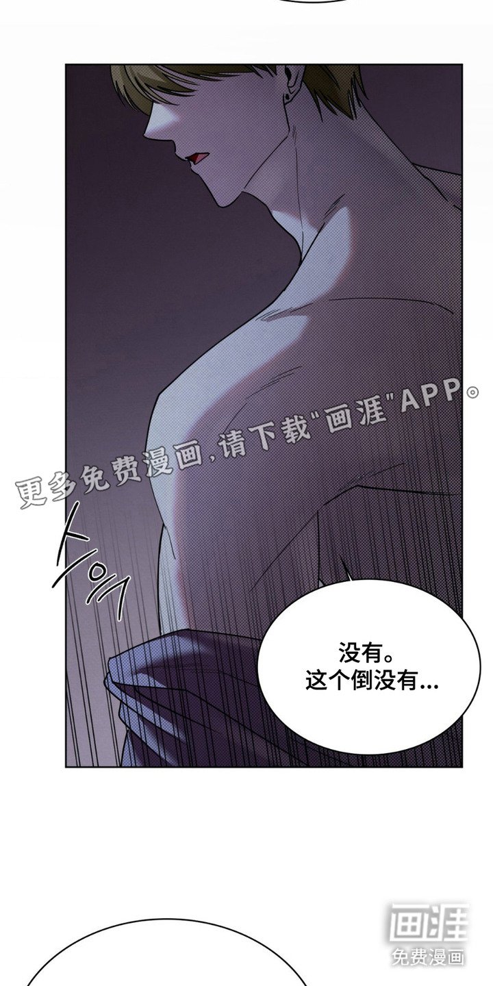 第9章：为了艺术