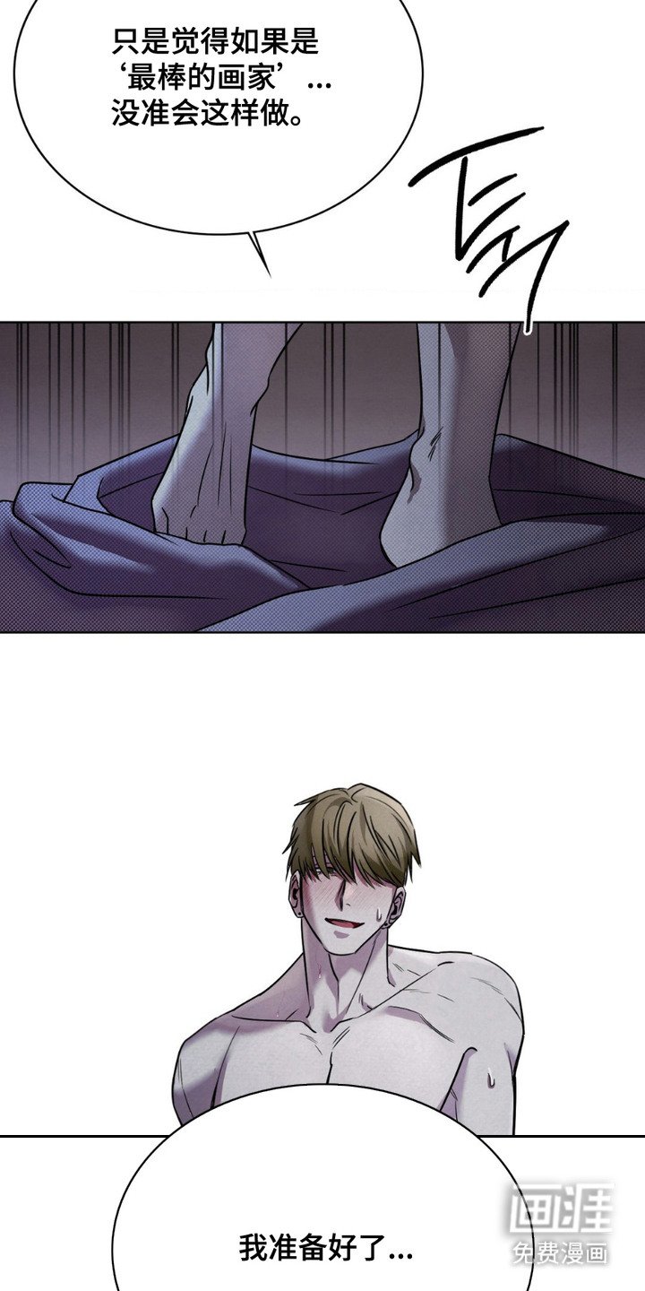 第9章：为了艺术