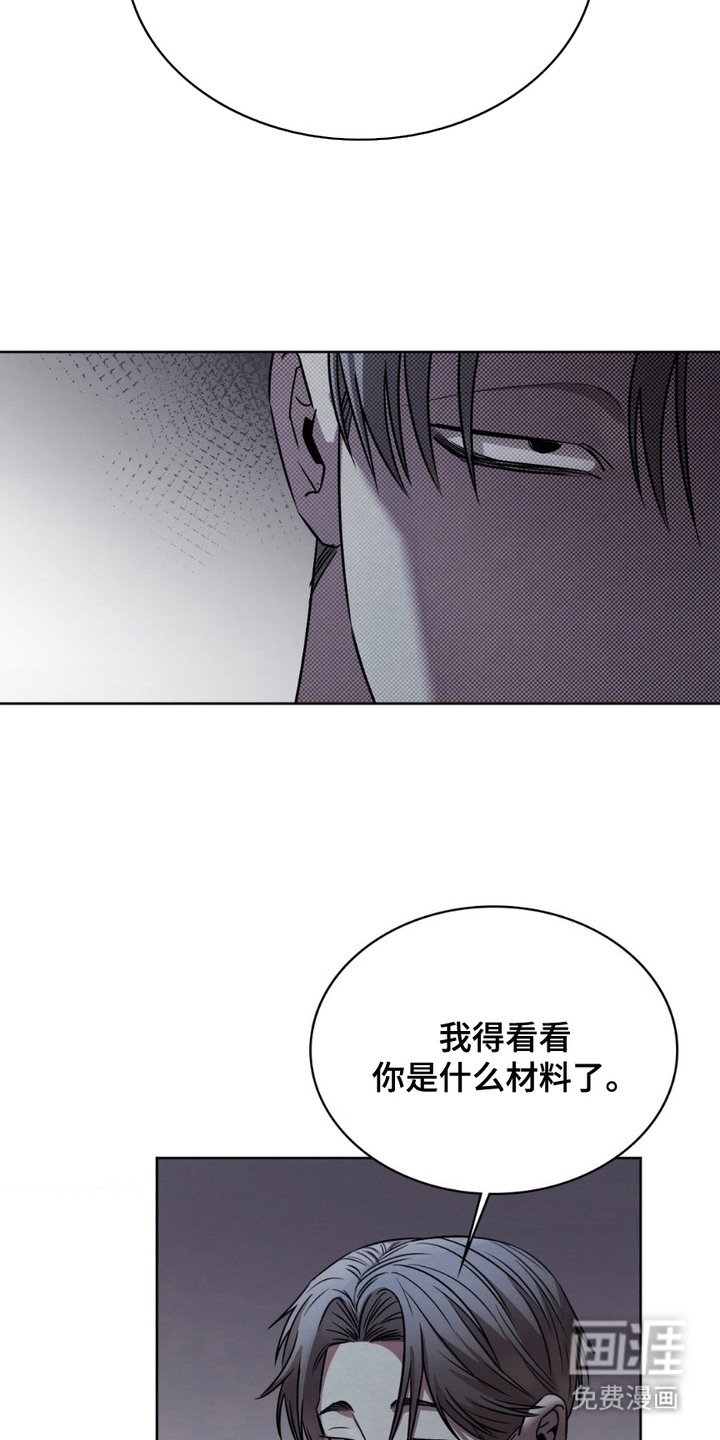 第9章：为了艺术