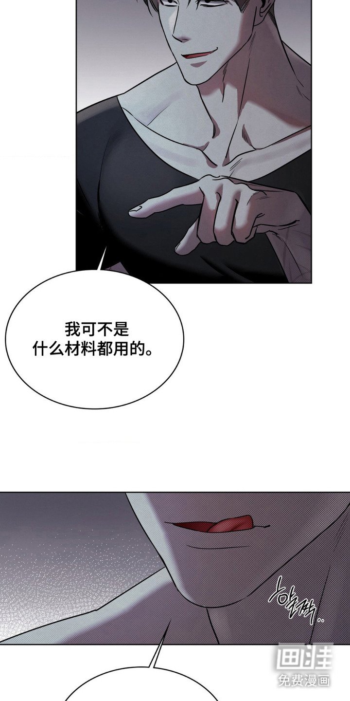 第9章：为了艺术
