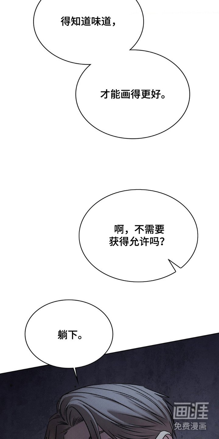 第9章：为了艺术
