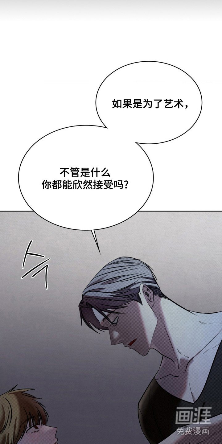 第9章：为了艺术
