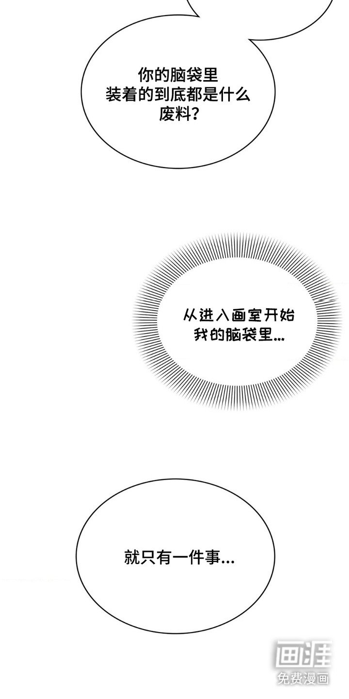 第9章：为了艺术