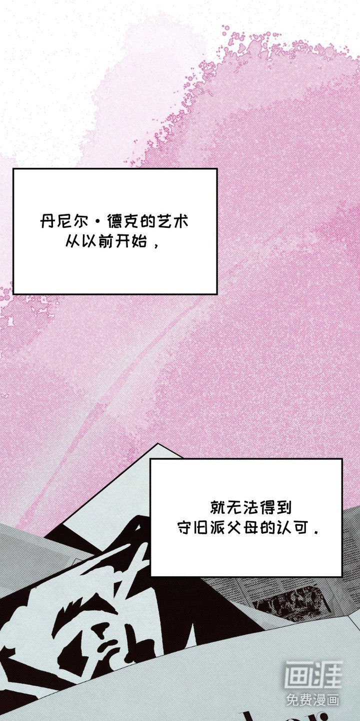 第9章：为了艺术