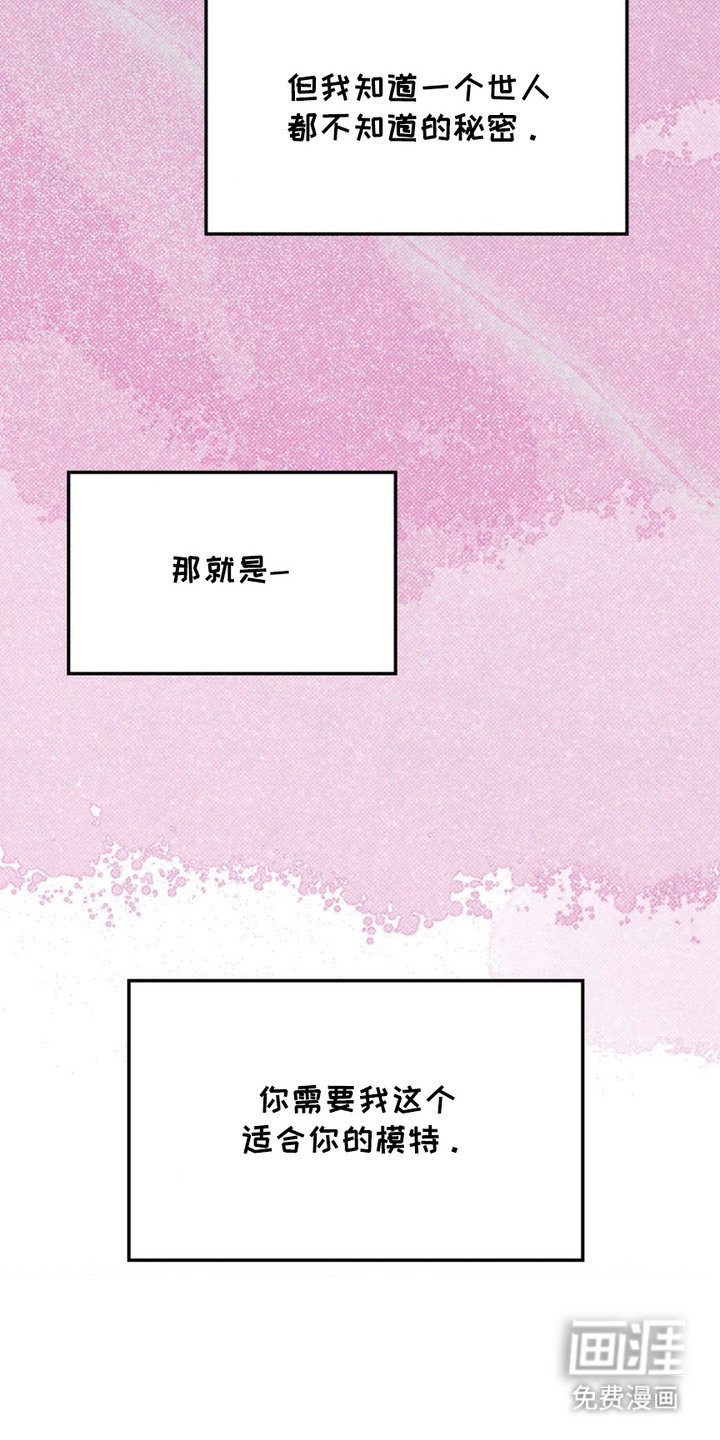 第9章：为了艺术