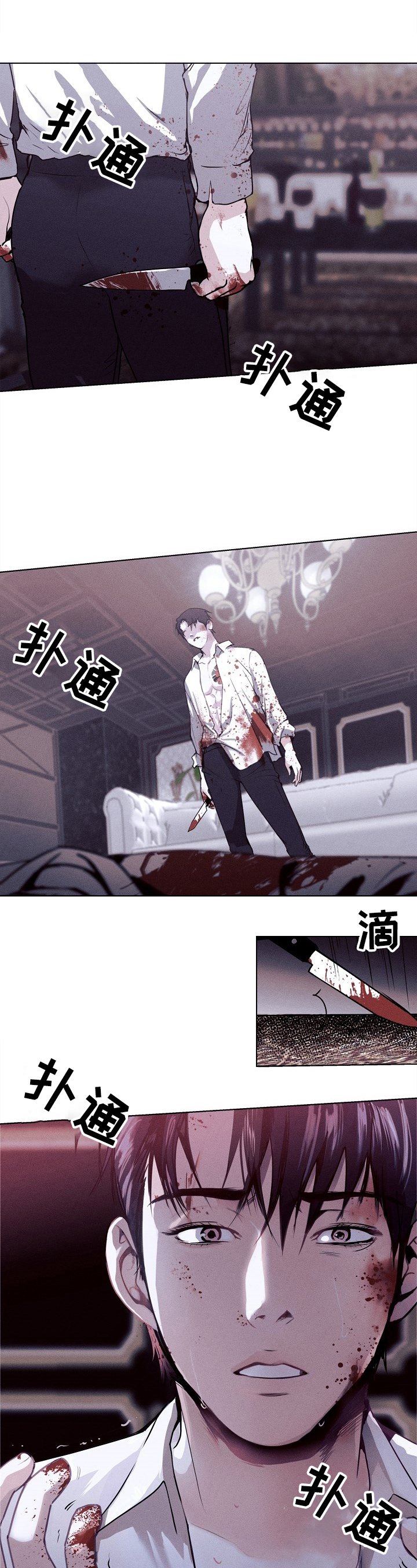 第1章：逢场作戏