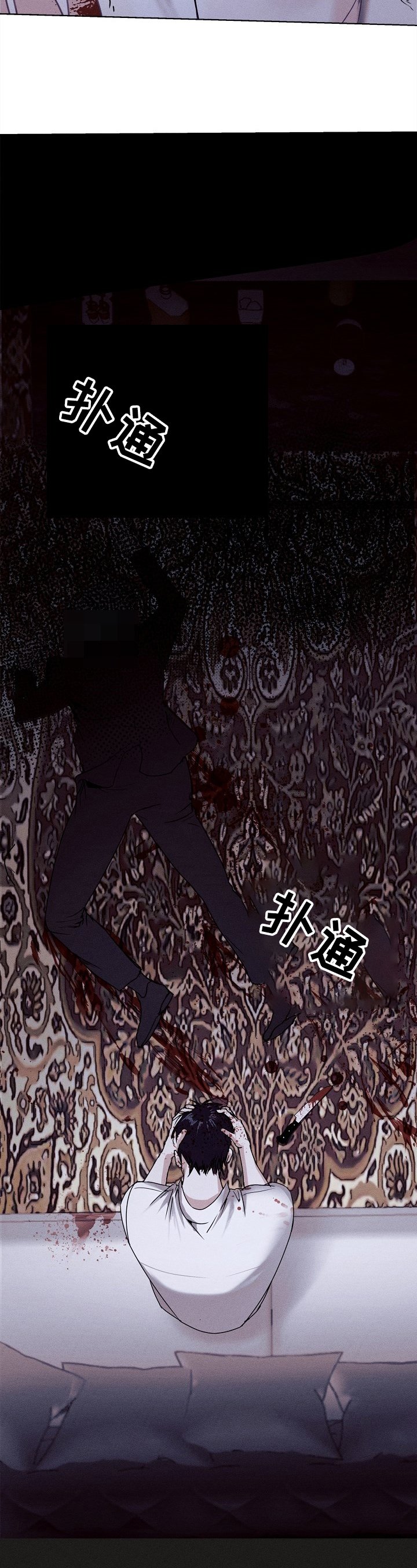 第1章：逢场作戏