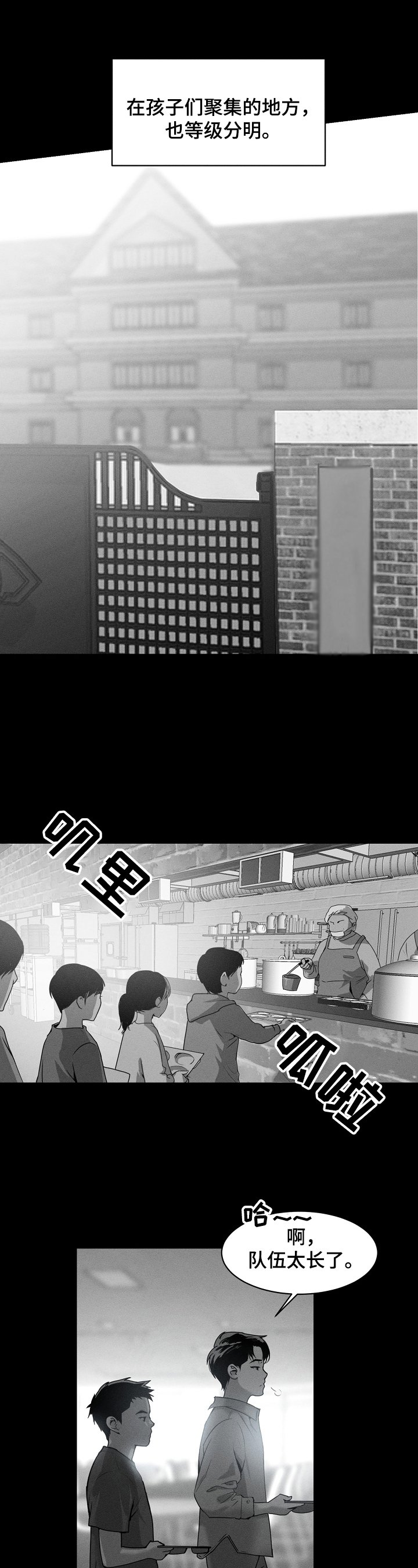 第3章：任务