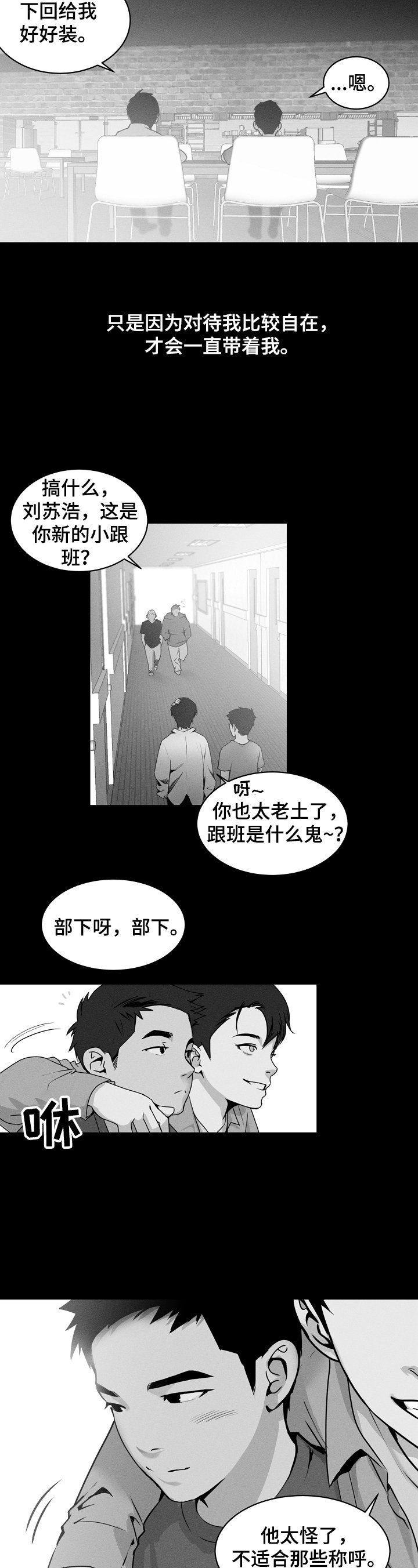第3章：任务