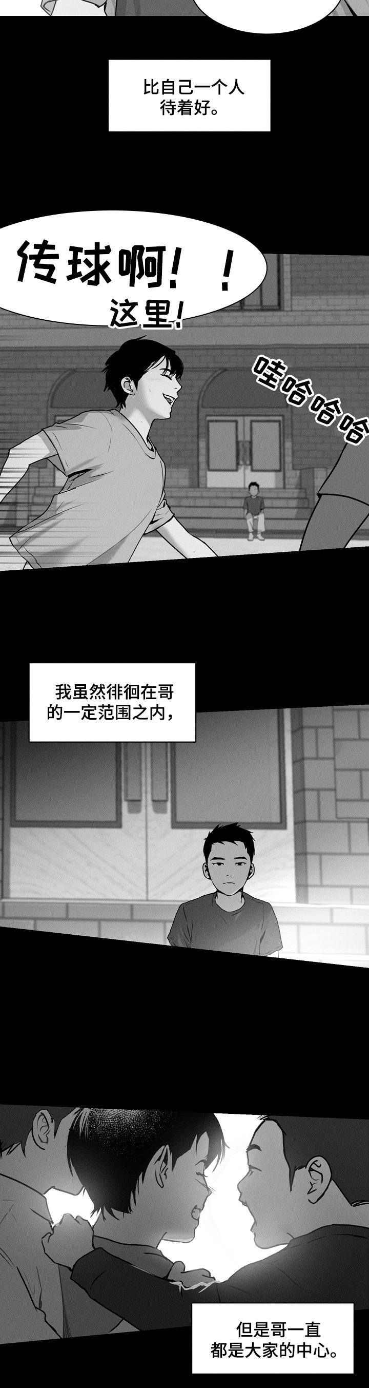 第3章：任务