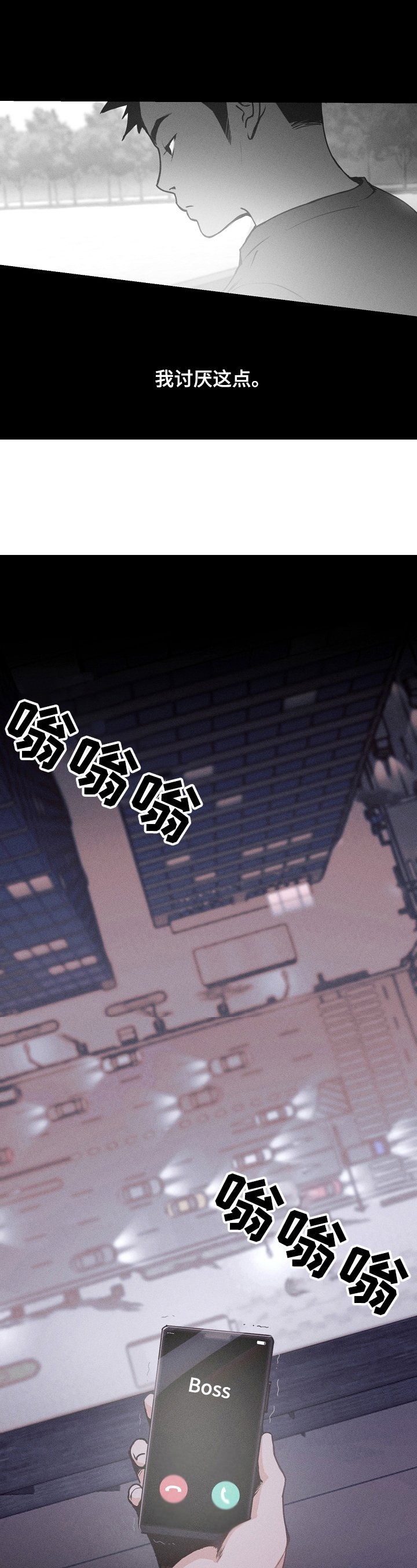 第3章：任务
