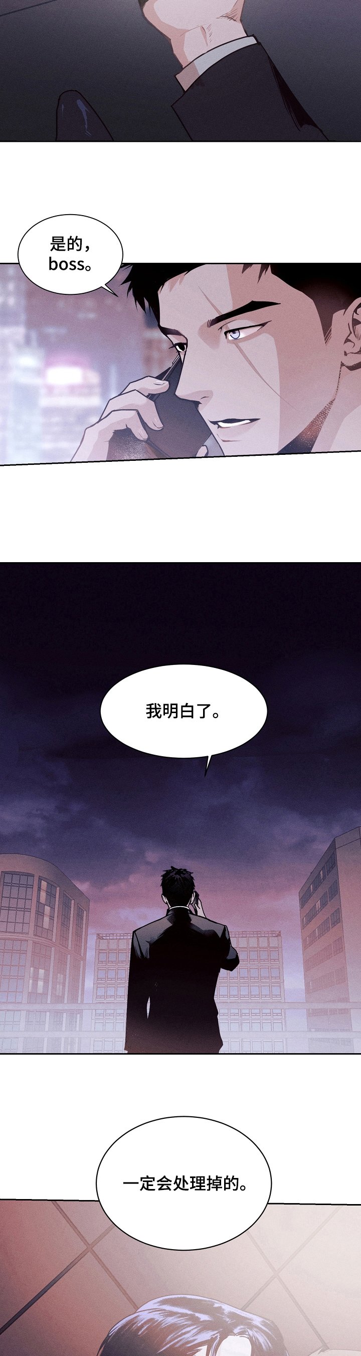 第3章：任务
