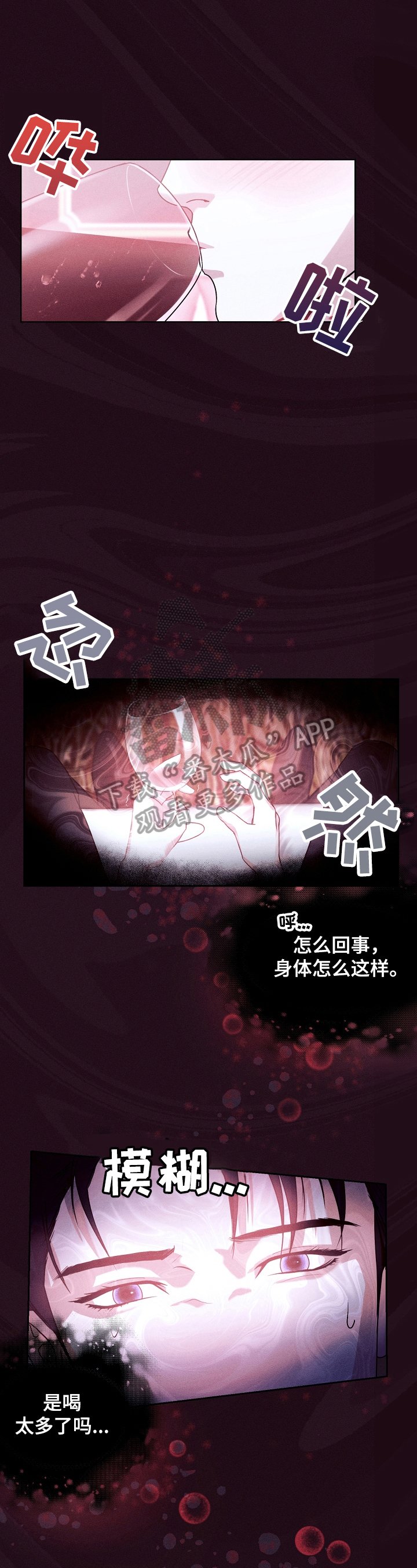 第5章：结果
