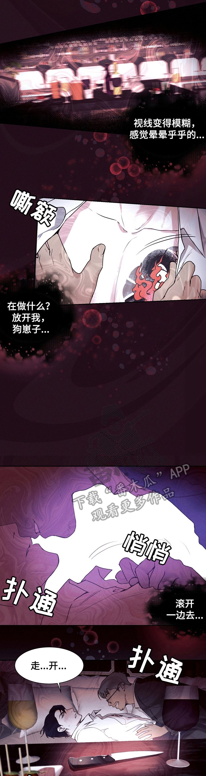 第5章：结果