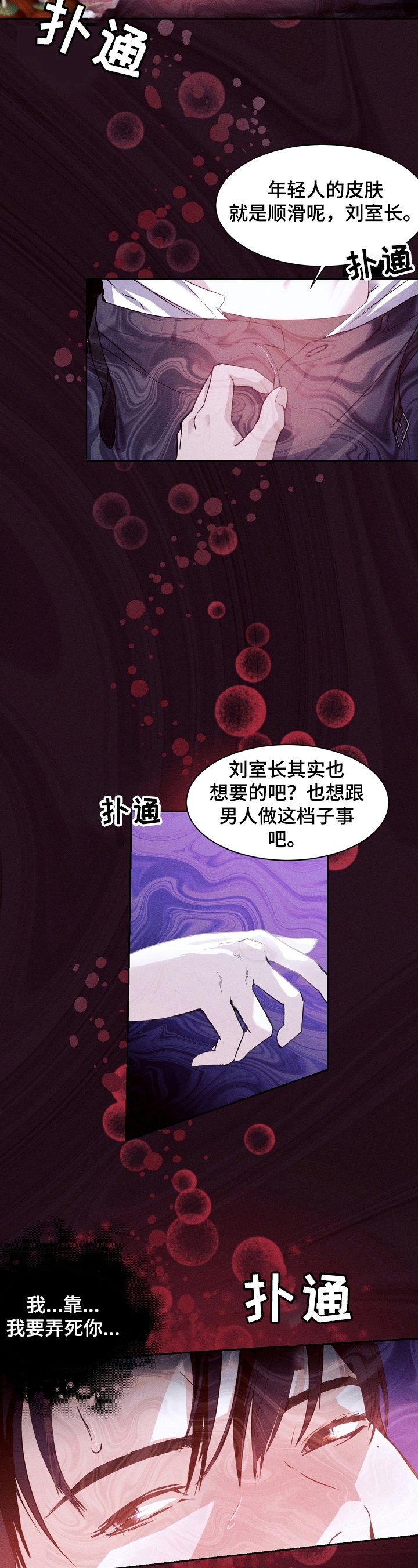 第5章：结果