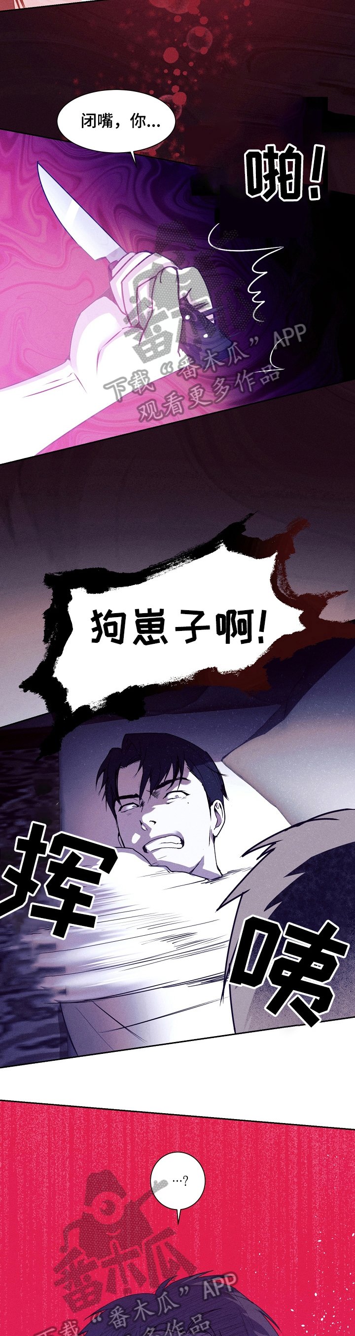 第5章：结果