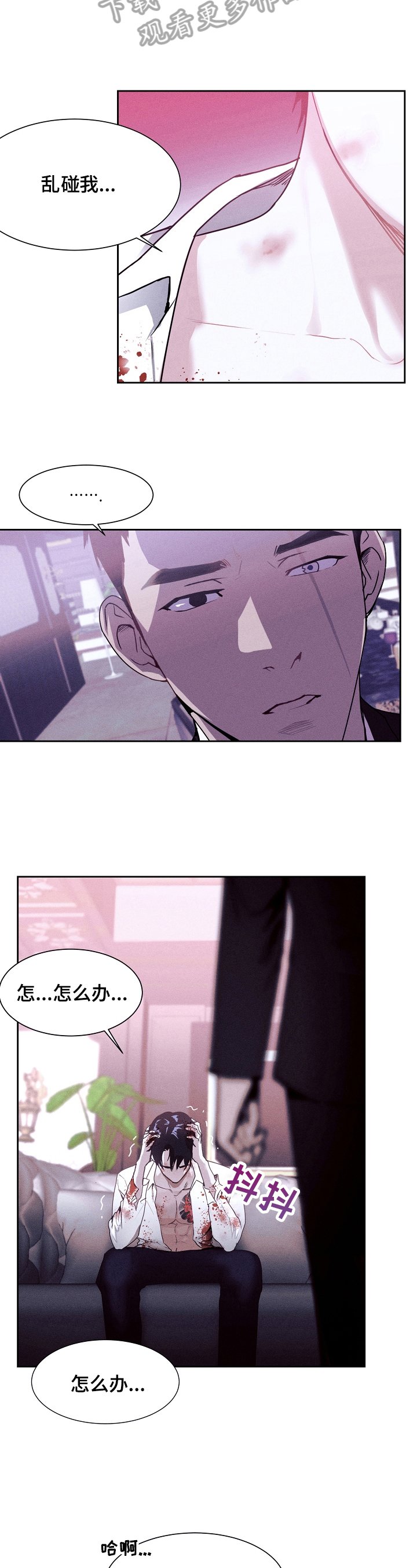 第6章：药效