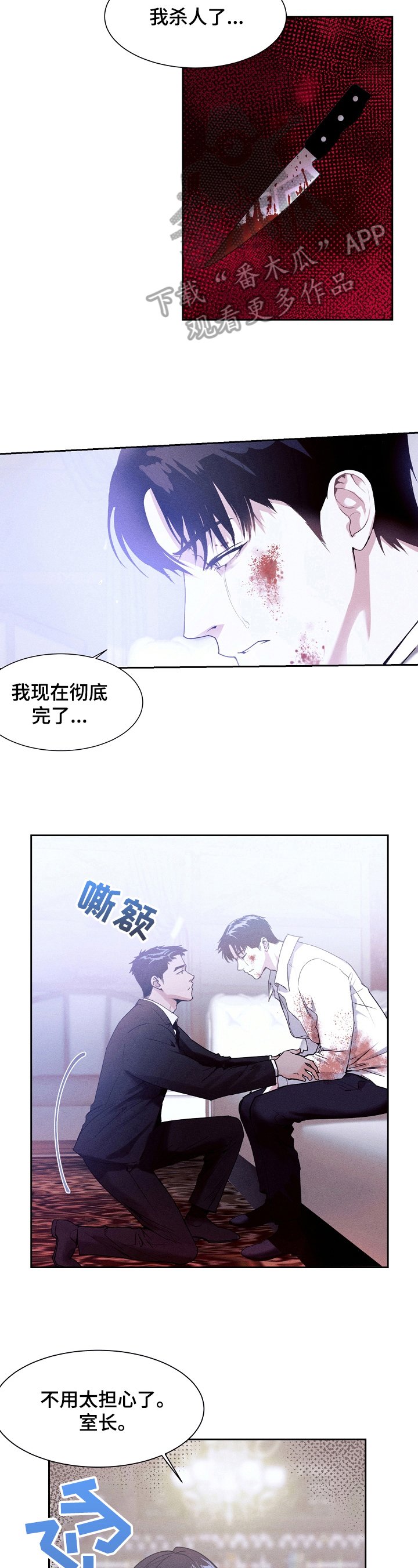 第6章：药效