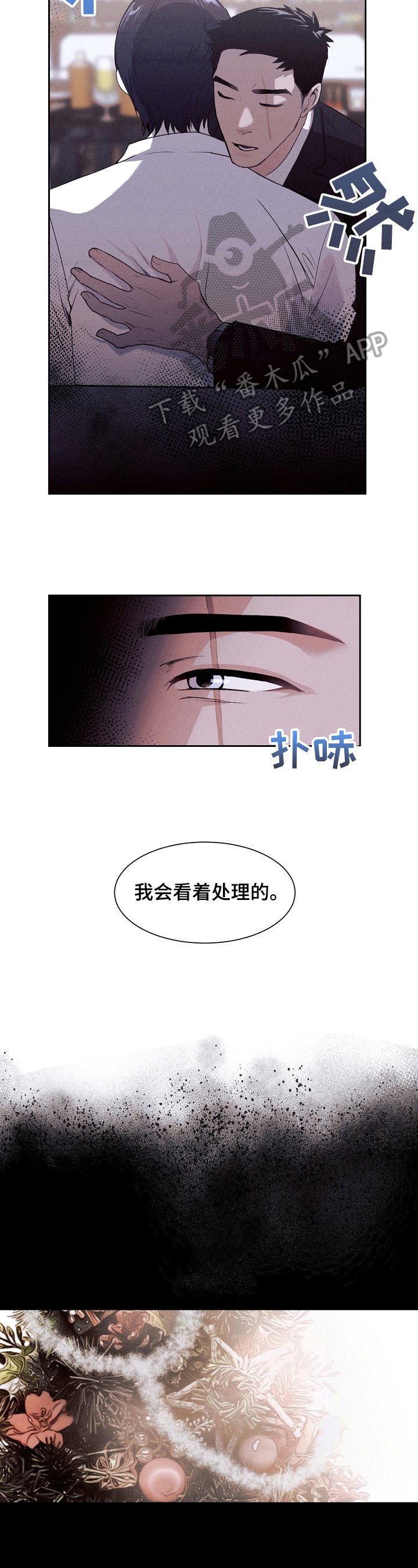 第6章：药效