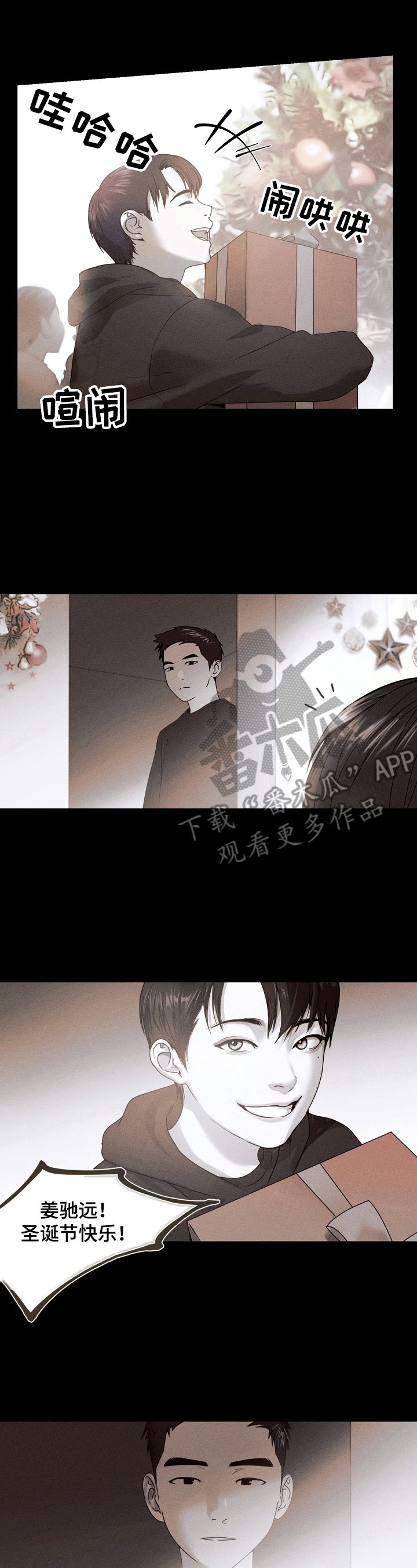 第6章：药效