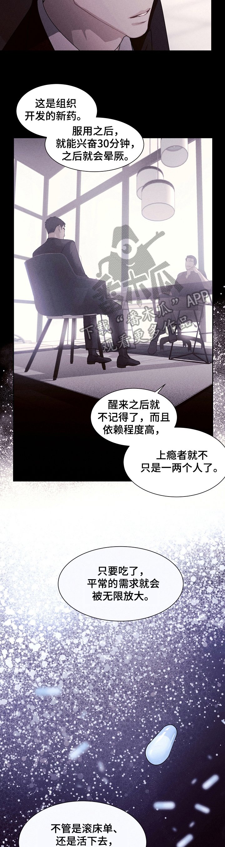第6章：药效