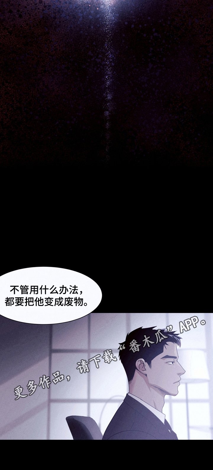 第6章：药效