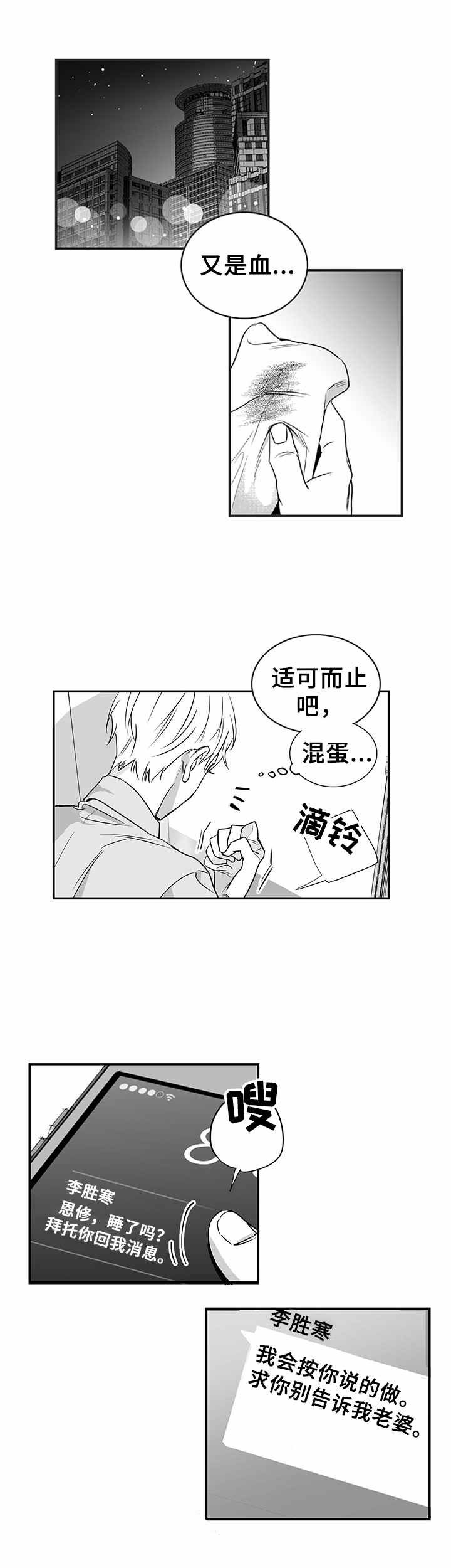 第1章：金钱来往