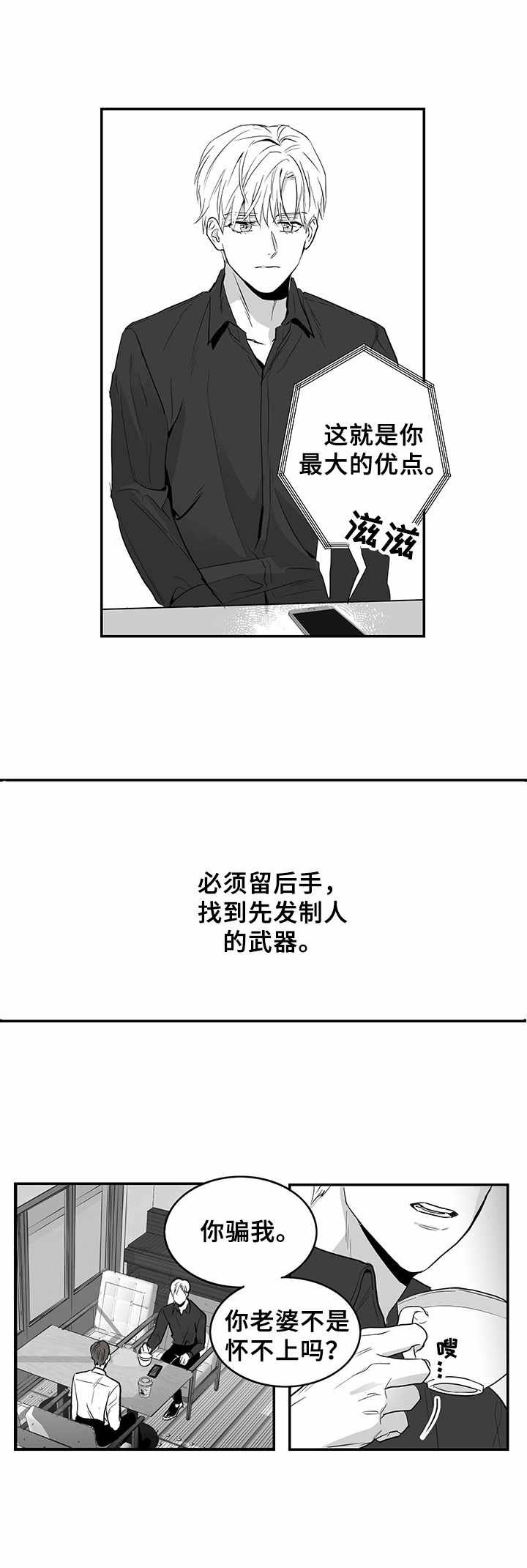 第1章：金钱来往