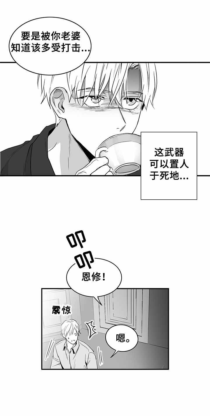 第1章：金钱来往