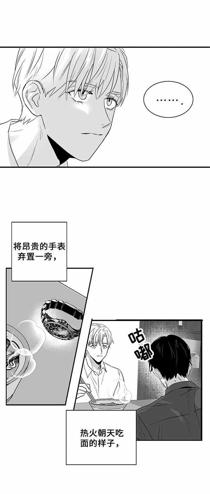 第10章：边喝边聊