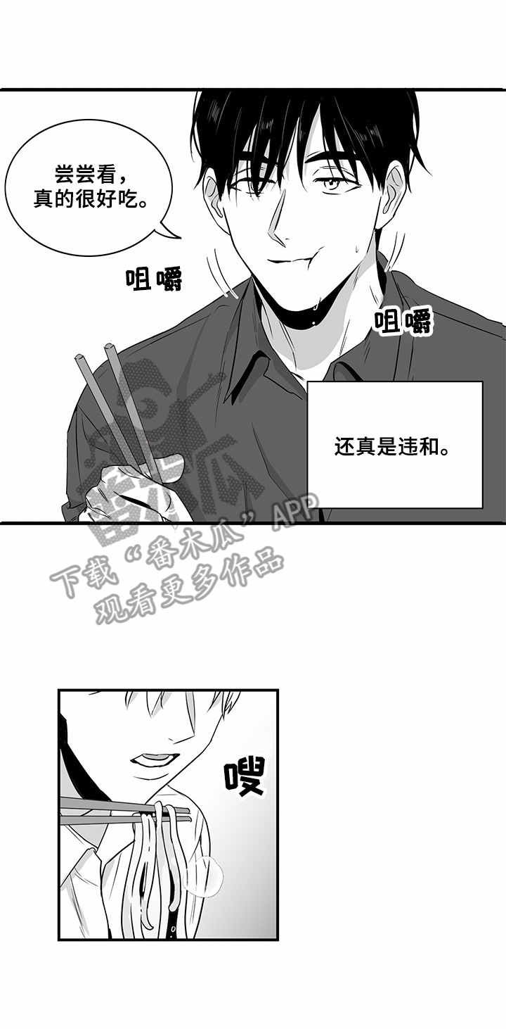 第10章：边喝边聊