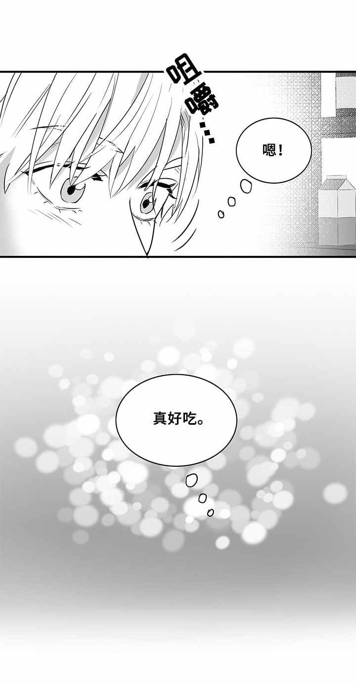 第10章：边喝边聊