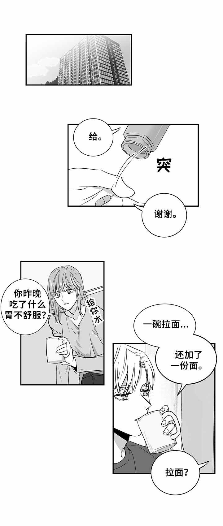 第10章：边喝边聊