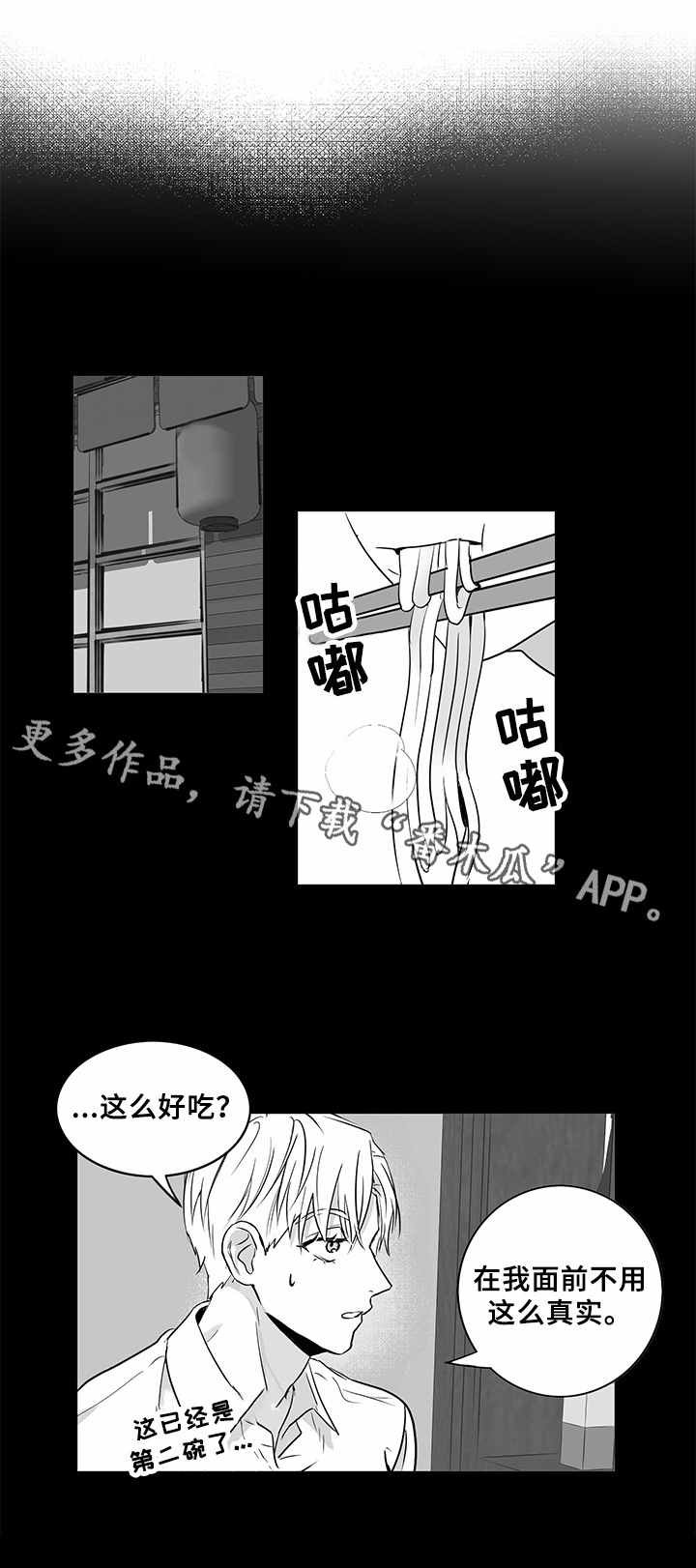 第10章：边喝边聊