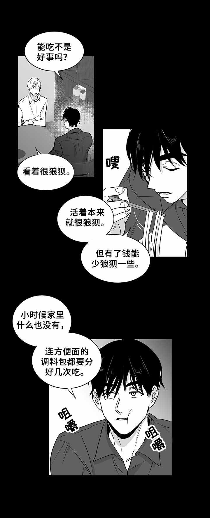 第10章：边喝边聊