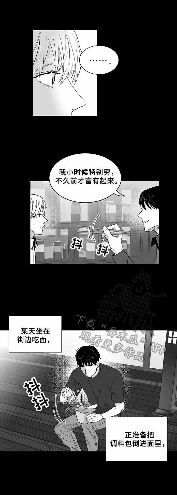 第10章：边喝边聊