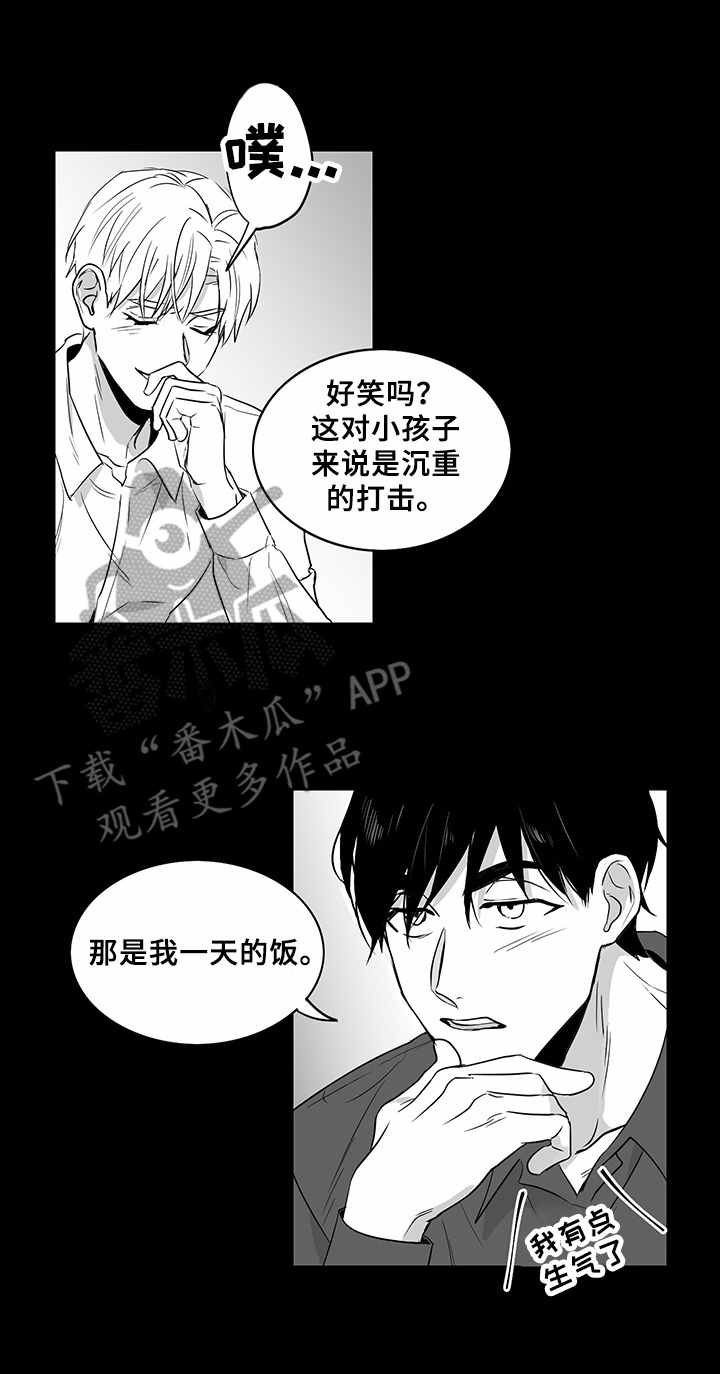 第10章：边喝边聊