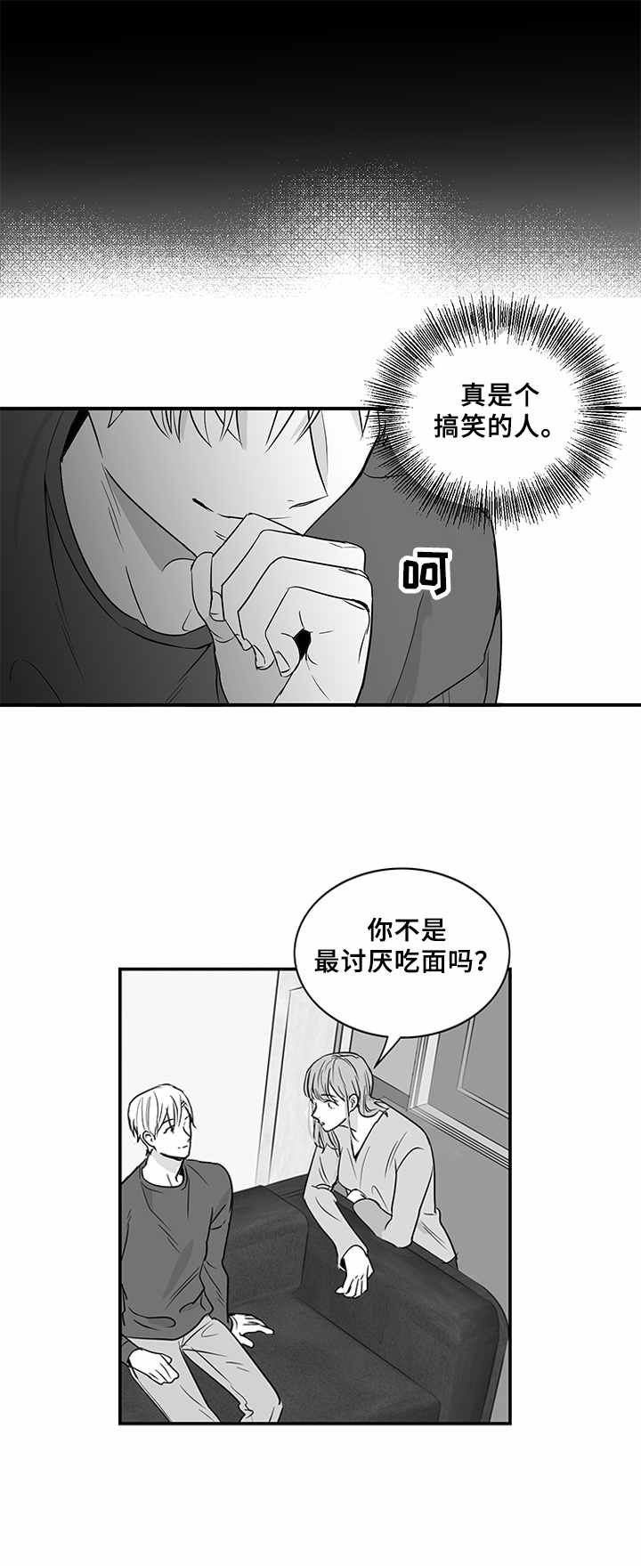 第10章：边喝边聊