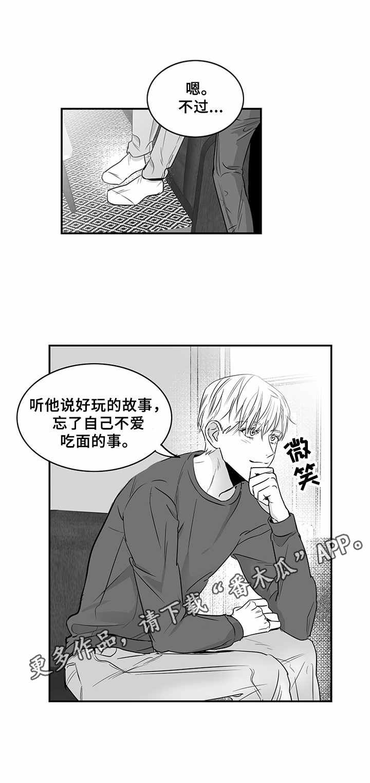 第10章：边喝边聊